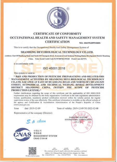 Chine Weifang Heyi Agrochemical Co.,Ltd certifications